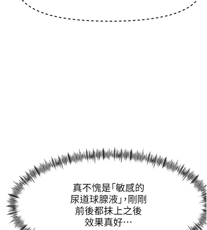 3P - 顶加套房的春天