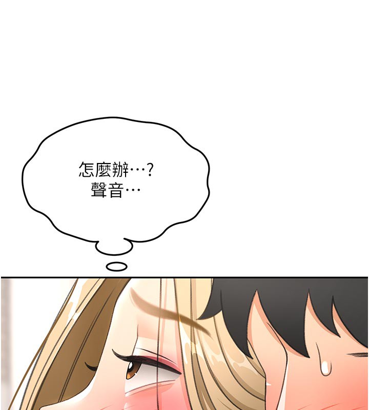 40P - 顶加套房的春天