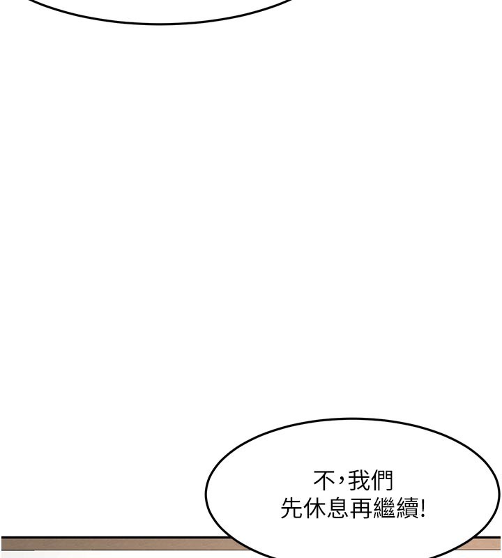45P - 顶加套房的春天