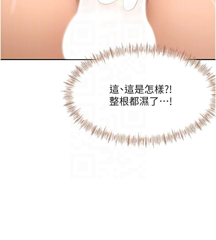 49P - 顶加套房的春天