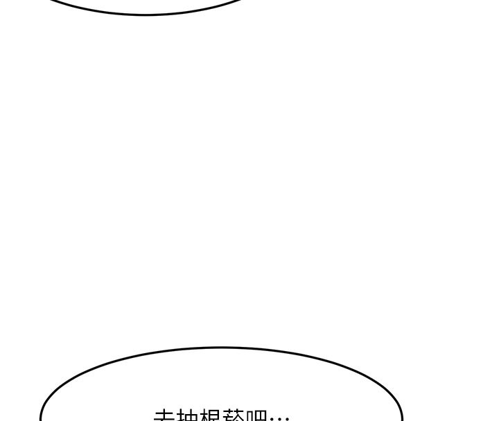 54P - 顶加套房的春天