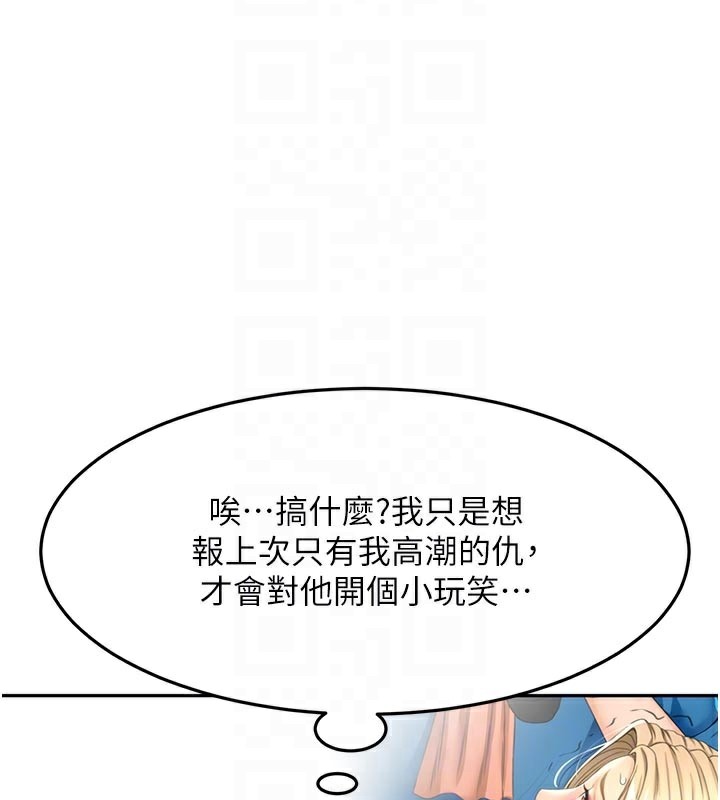 62P - 顶加套房的春天