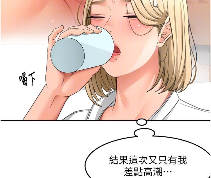 64P - 顶加套房的春天