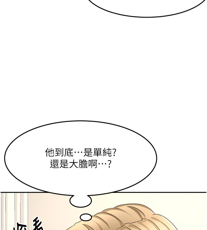 65P - 顶加套房的春天