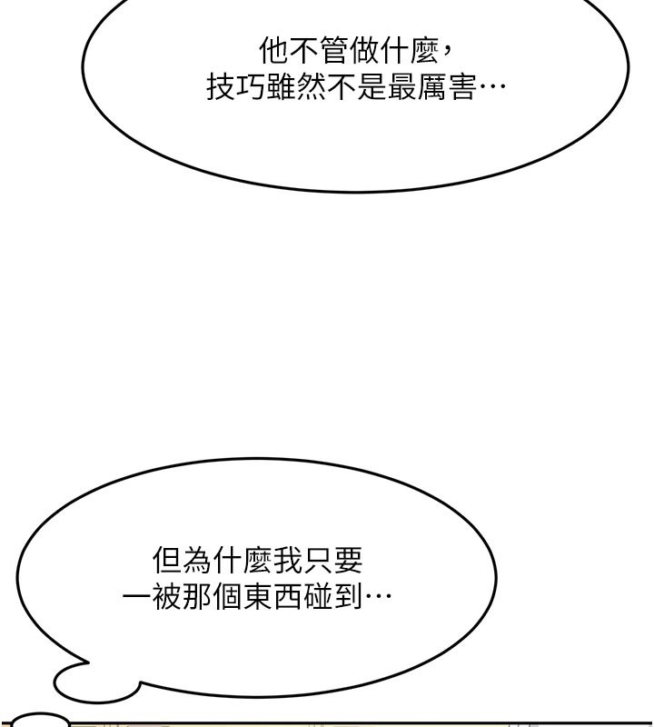 67P - 顶加套房的春天