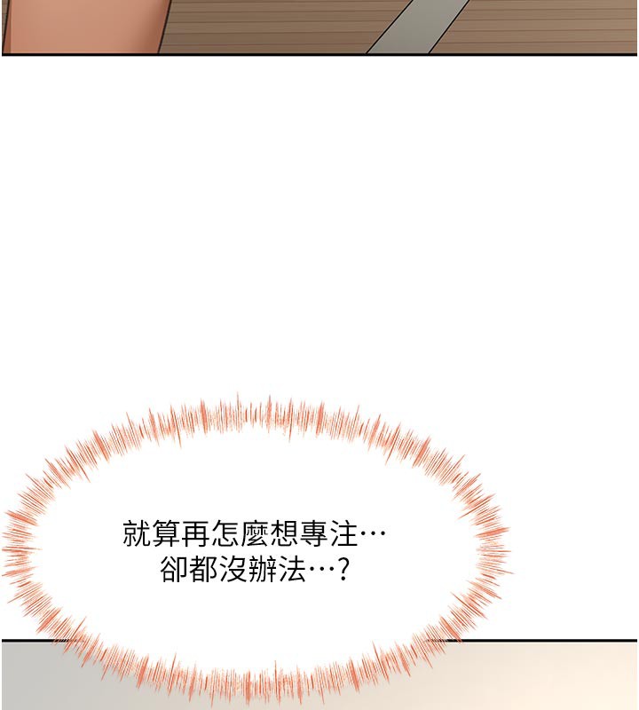69P - 顶加套房的春天