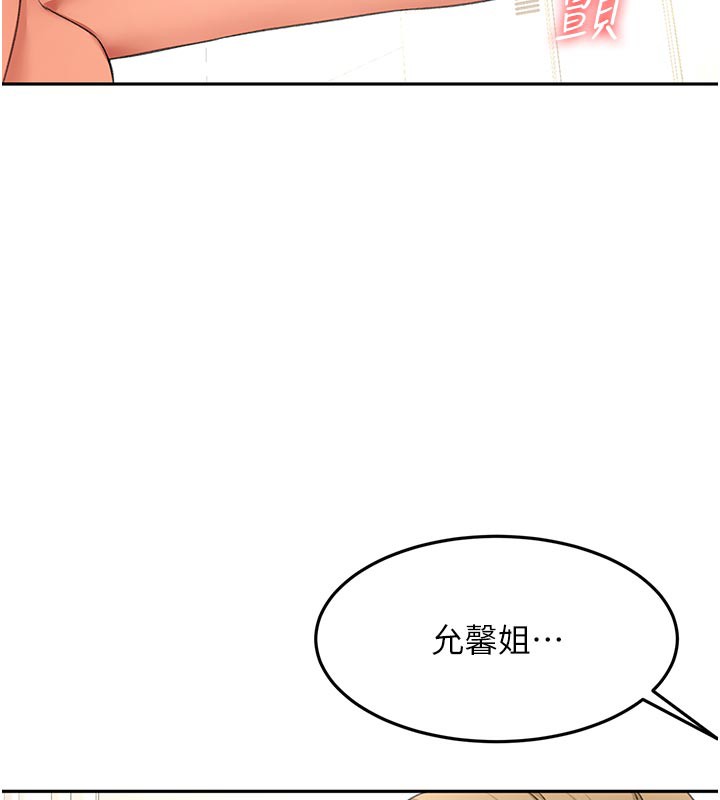 71P - 顶加套房的春天