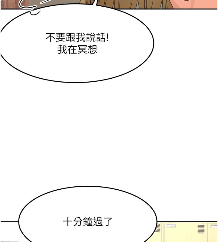 73P - 顶加套房的春天