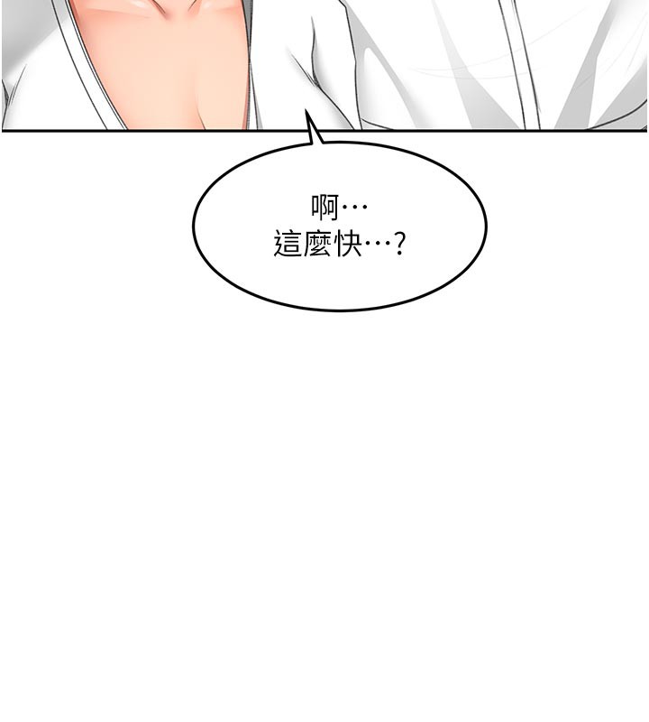 75P - 顶加套房的春天