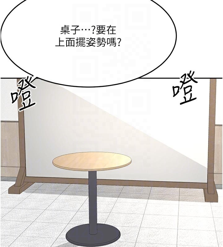77P - 顶加套房的春天
