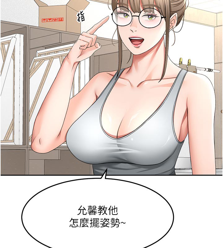 80P - 顶加套房的春天