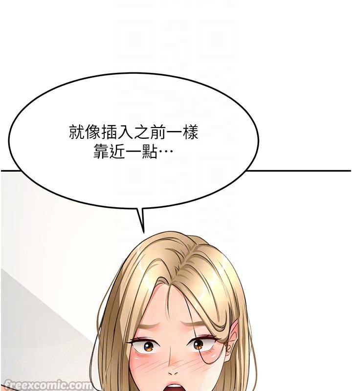 84P - 顶加套房的春天