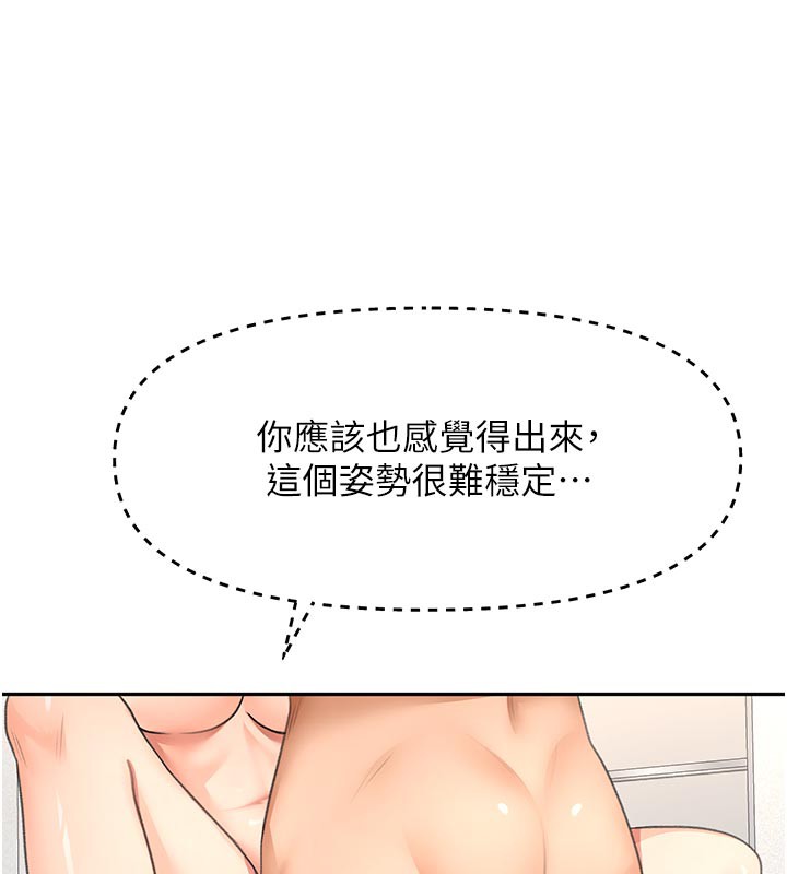 87P - 顶加套房的春天