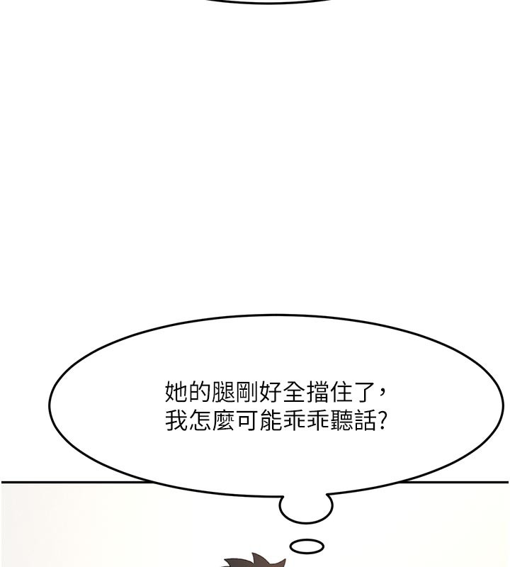 89P - 顶加套房的春天