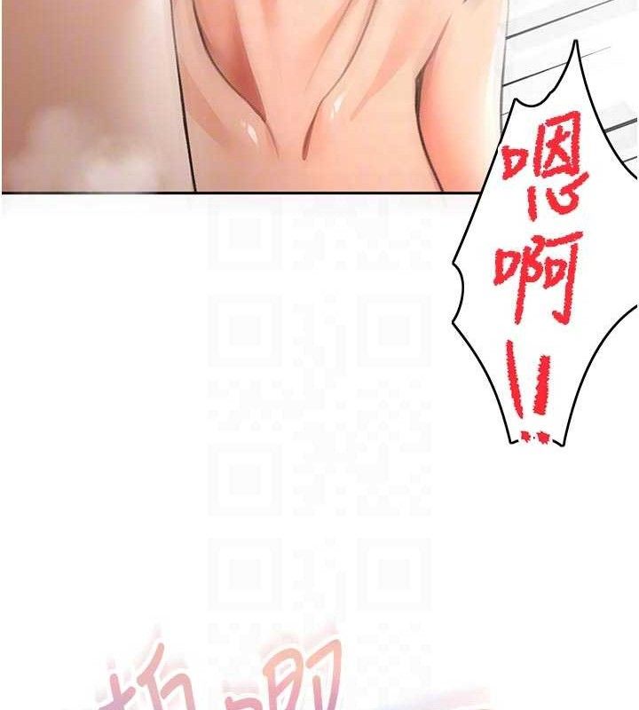 103P - 顶加套房的春天