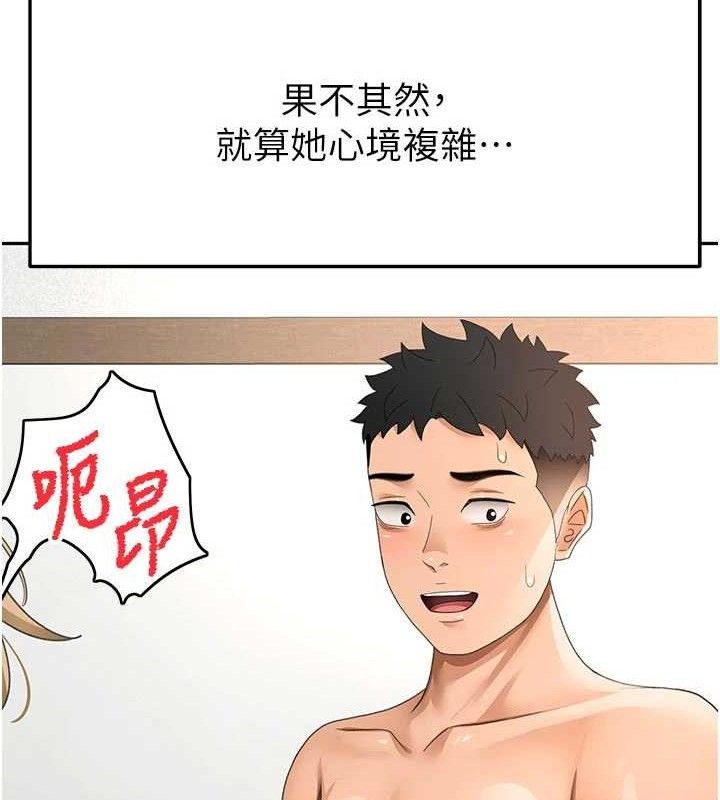 106P - 顶加套房的春天
