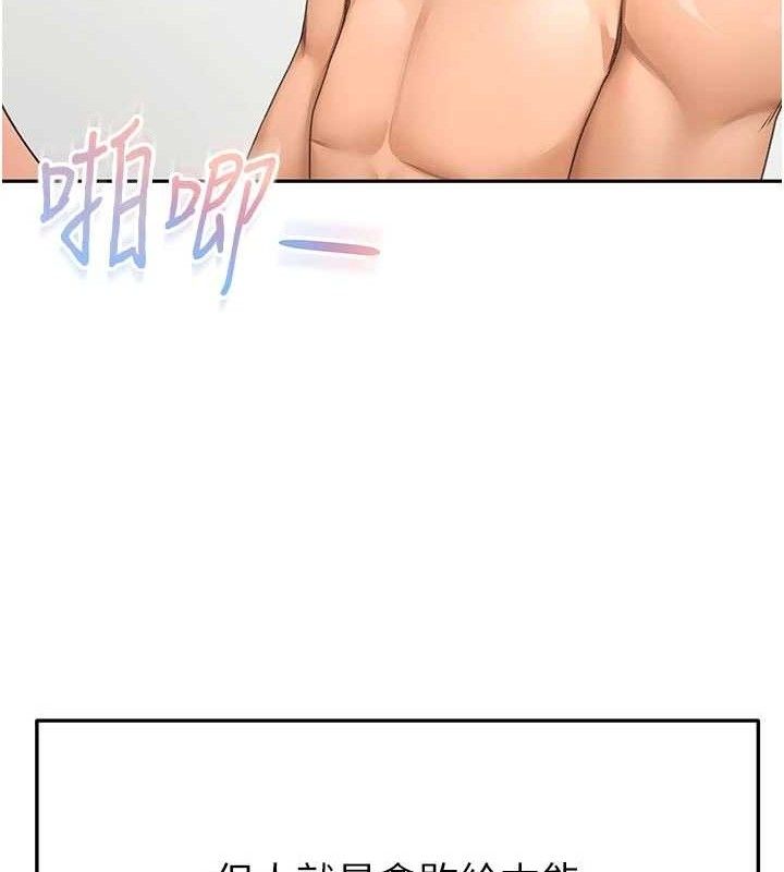 107P - 顶加套房的春天