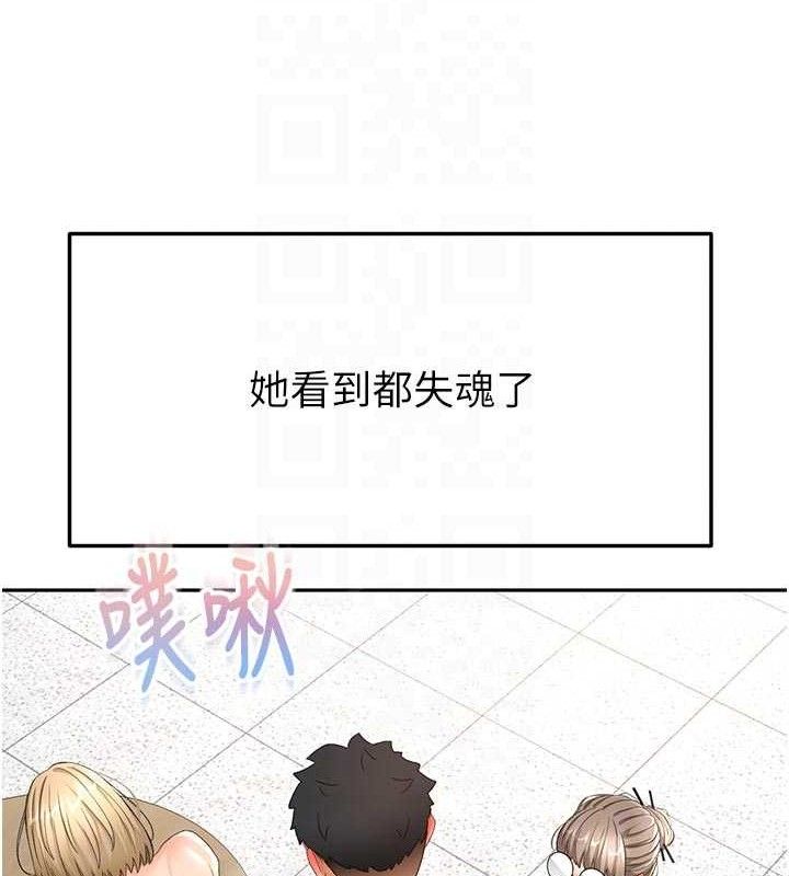 110P - 顶加套房的春天