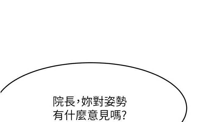 114P - 顶加套房的春天