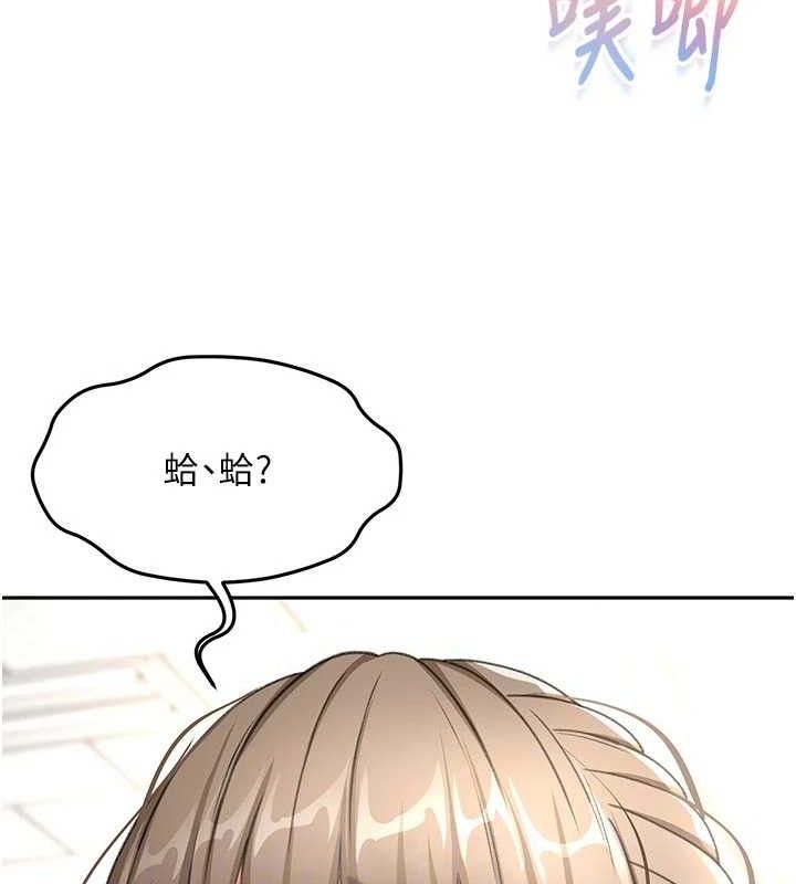 116P - 顶加套房的春天