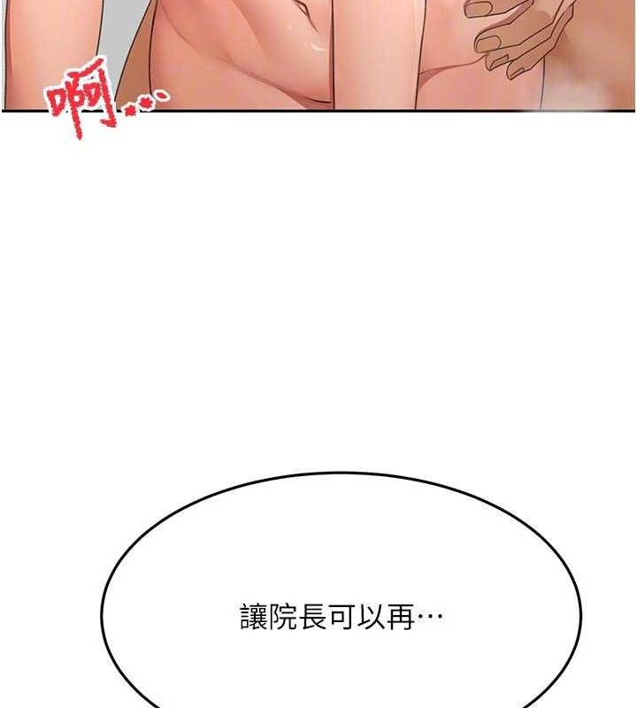 120P - 顶加套房的春天