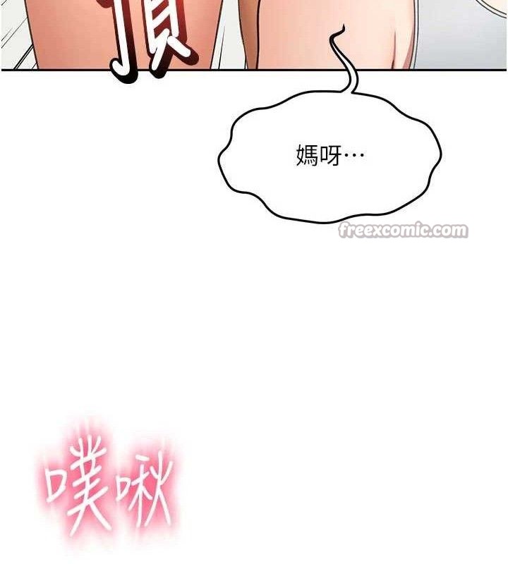 126P - 顶加套房的春天