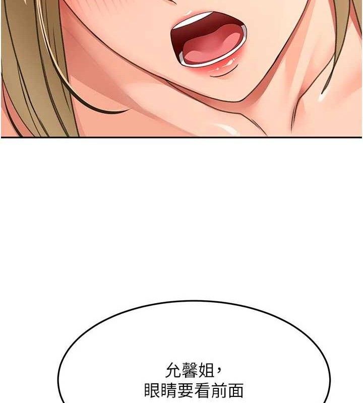 128P - 顶加套房的春天