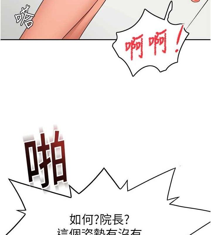 132P - 顶加套房的春天