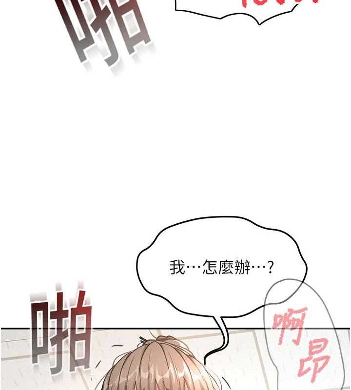 137P - 顶加套房的春天