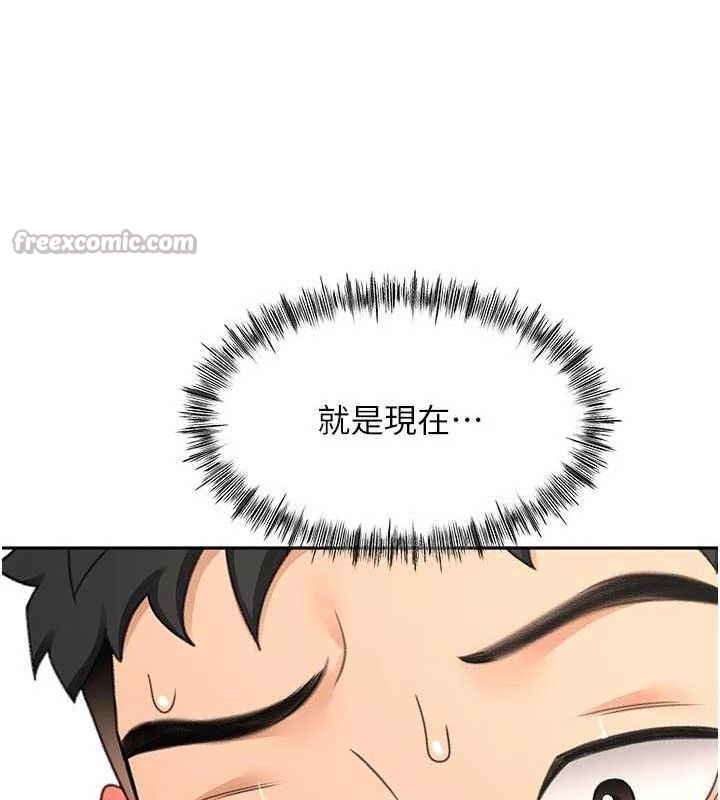 140P - 顶加套房的春天