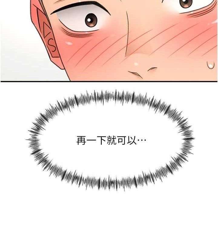 141P - 顶加套房的春天