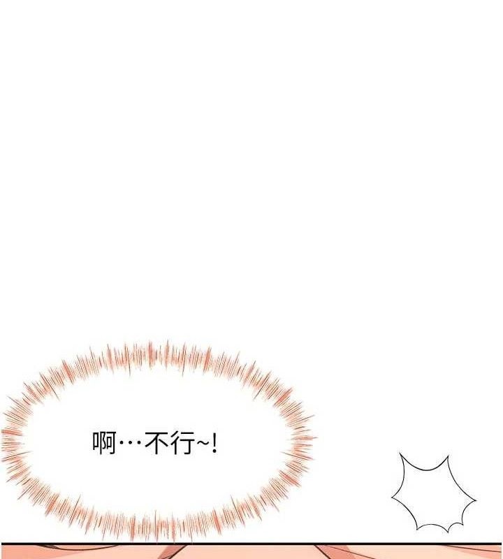1P - 顶加套房的春天