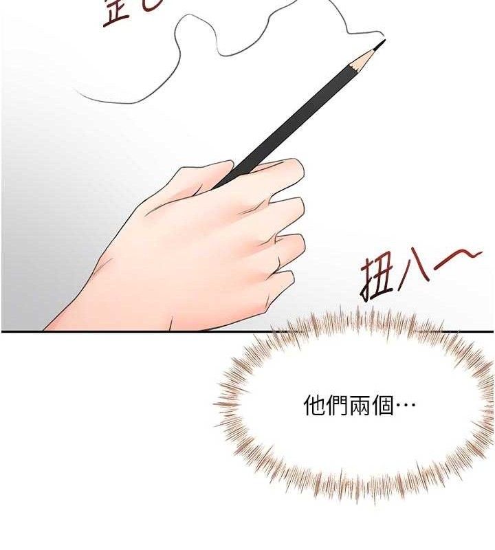 20P - 顶加套房的春天