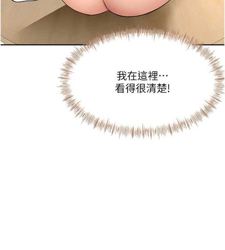 23P - 顶加套房的春天