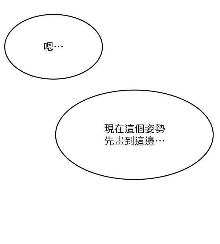 24P - 顶加套房的春天