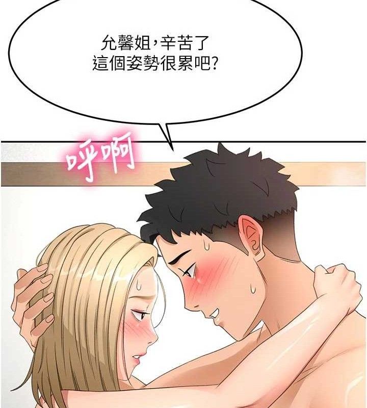 27P - 顶加套房的春天
