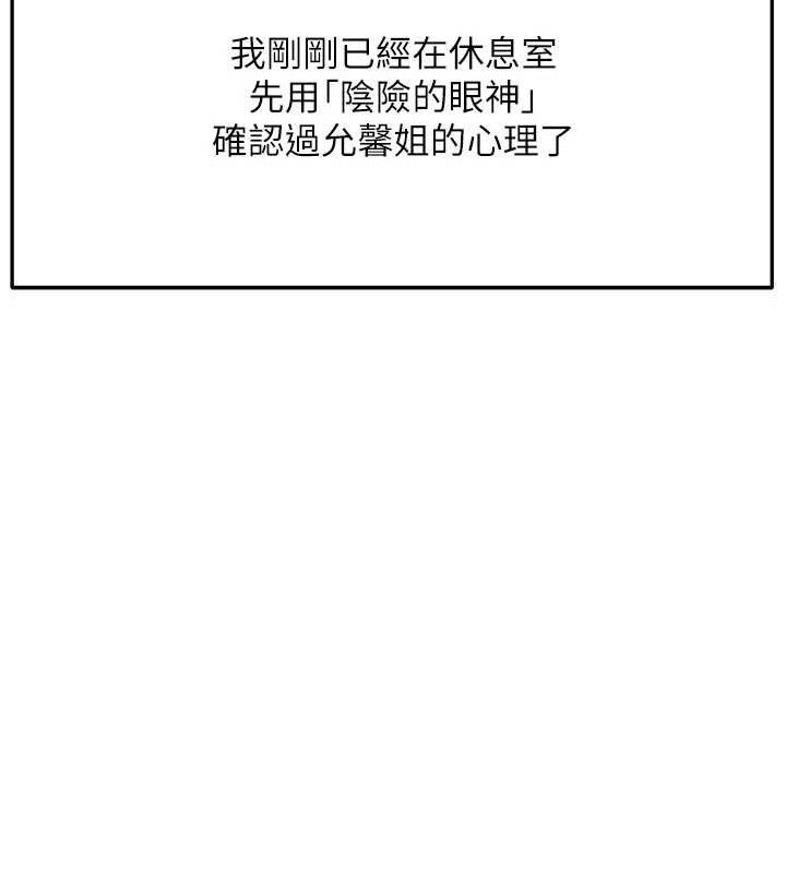 36P - 顶加套房的春天