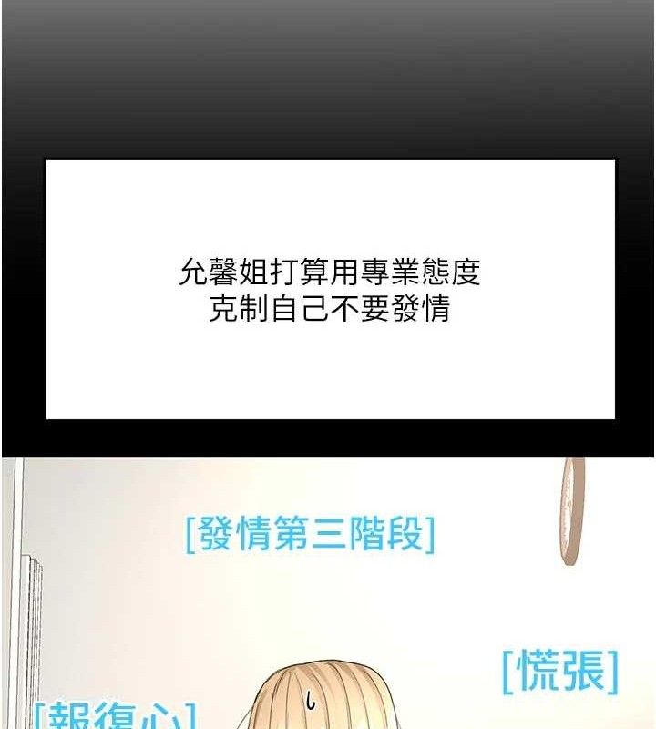 39P - 顶加套房的春天
