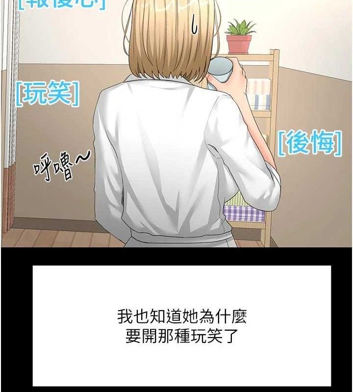40P - 顶加套房的春天
