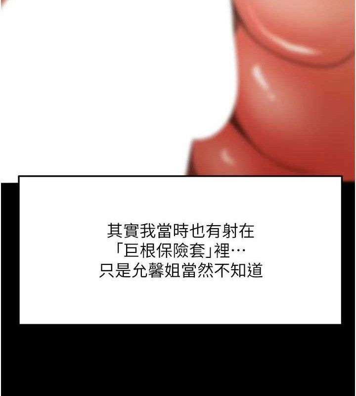 43P - 顶加套房的春天