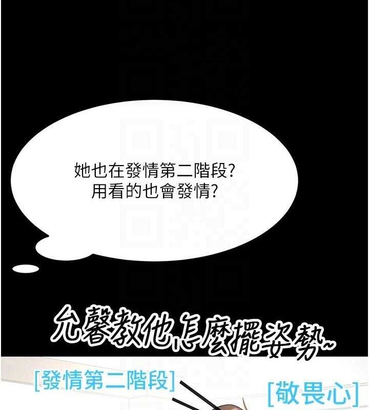46P - 顶加套房的春天