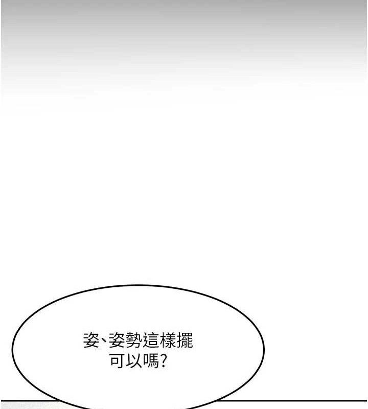51P - 顶加套房的春天
