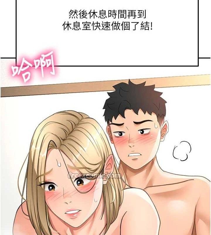 70P - 顶加套房的春天