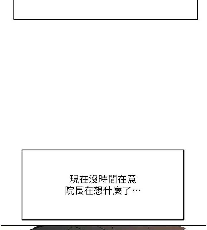 72P - 顶加套房的春天