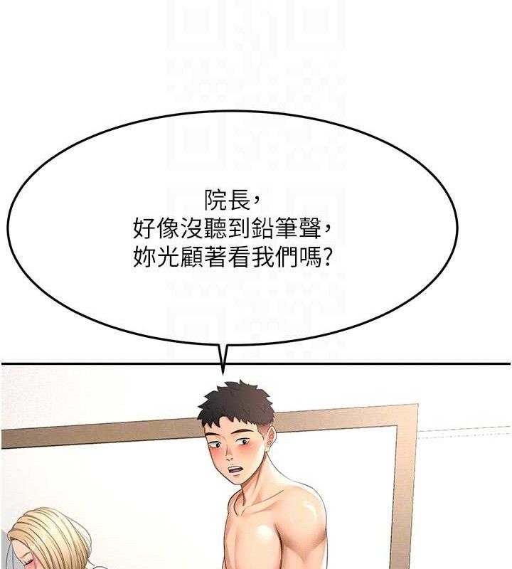 77P - 顶加套房的春天