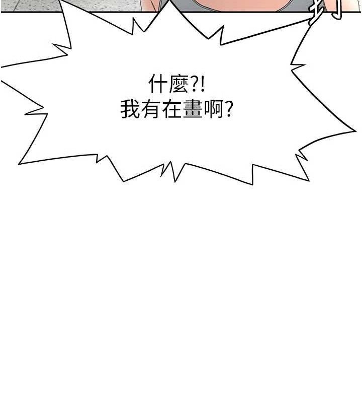 79P - 顶加套房的春天