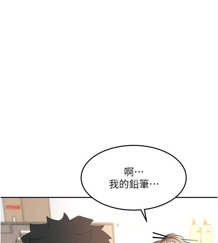 86P - 顶加套房的春天