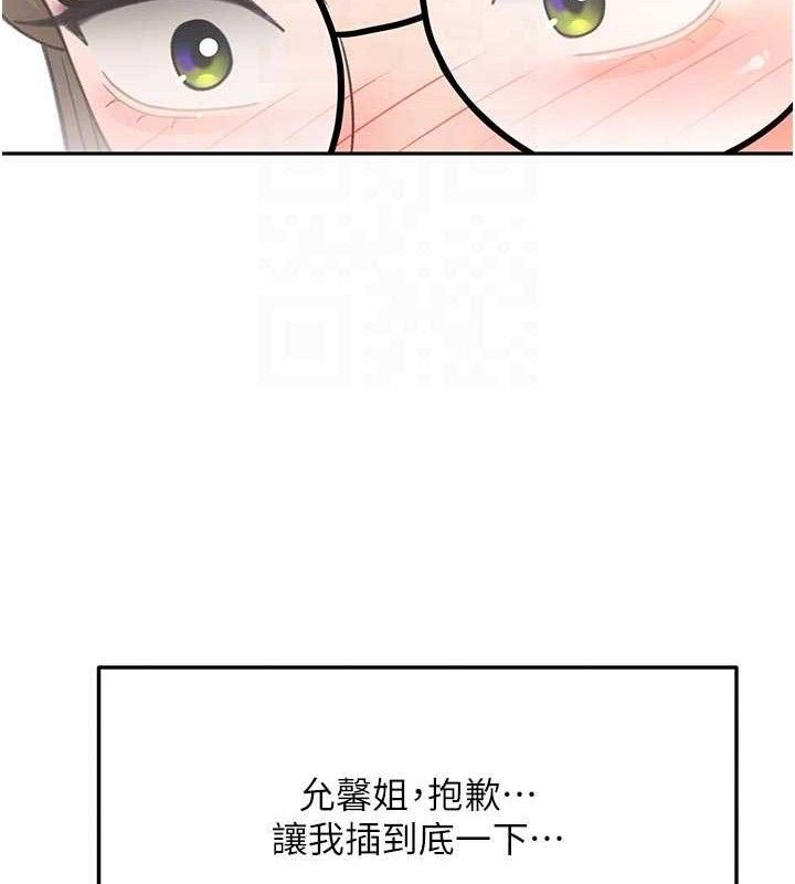 90P - 顶加套房的春天
