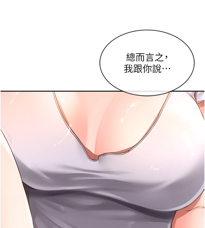 103P - 顶加套房的春天