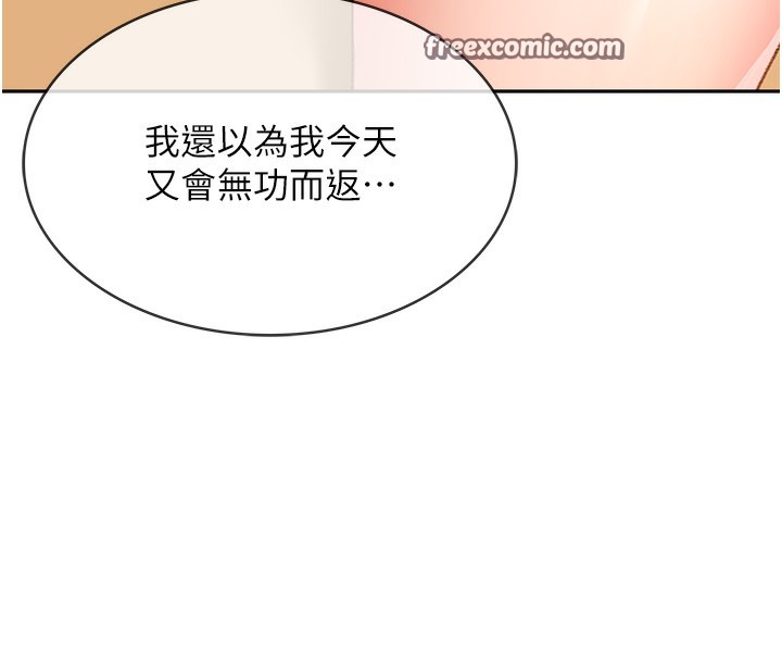 105P - 顶加套房的春天